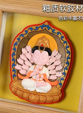 十二生肖本命佛守护神仙相框摆件