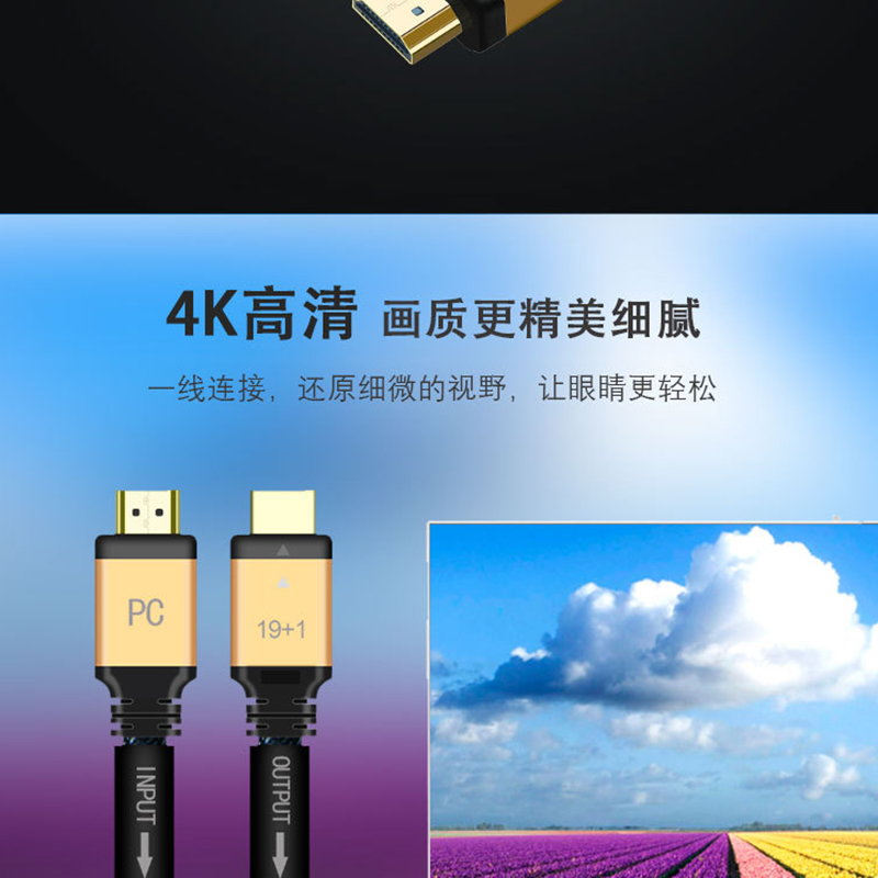 选购配件 3米HDMI高清线双防磁环抗干扰2.0版全铜铝头4k电视连接