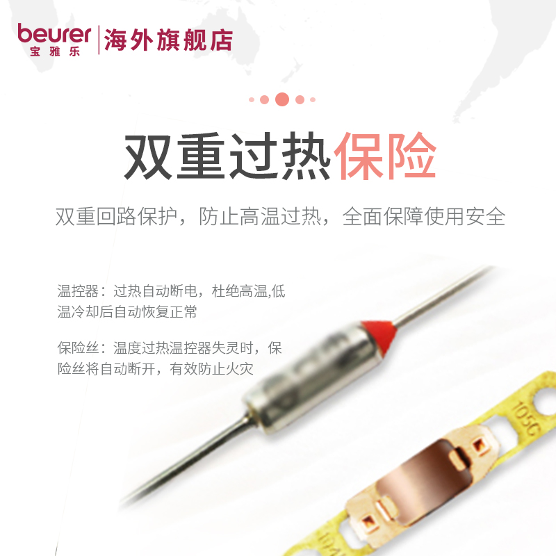 Beurer宝雅乐电吹风机家用大功率理发店发型师专用大风力风筒护发