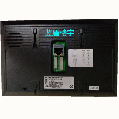 星网锐捷DH-U33/53/X30/X66室内机X20/X36可视对讲门铃挂架底座钩 - 图3