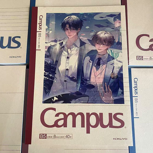 日本KOKUYO国誉笔记本Campus限定DIY囚于永夜痛本B5软面抄横线本 - 图2