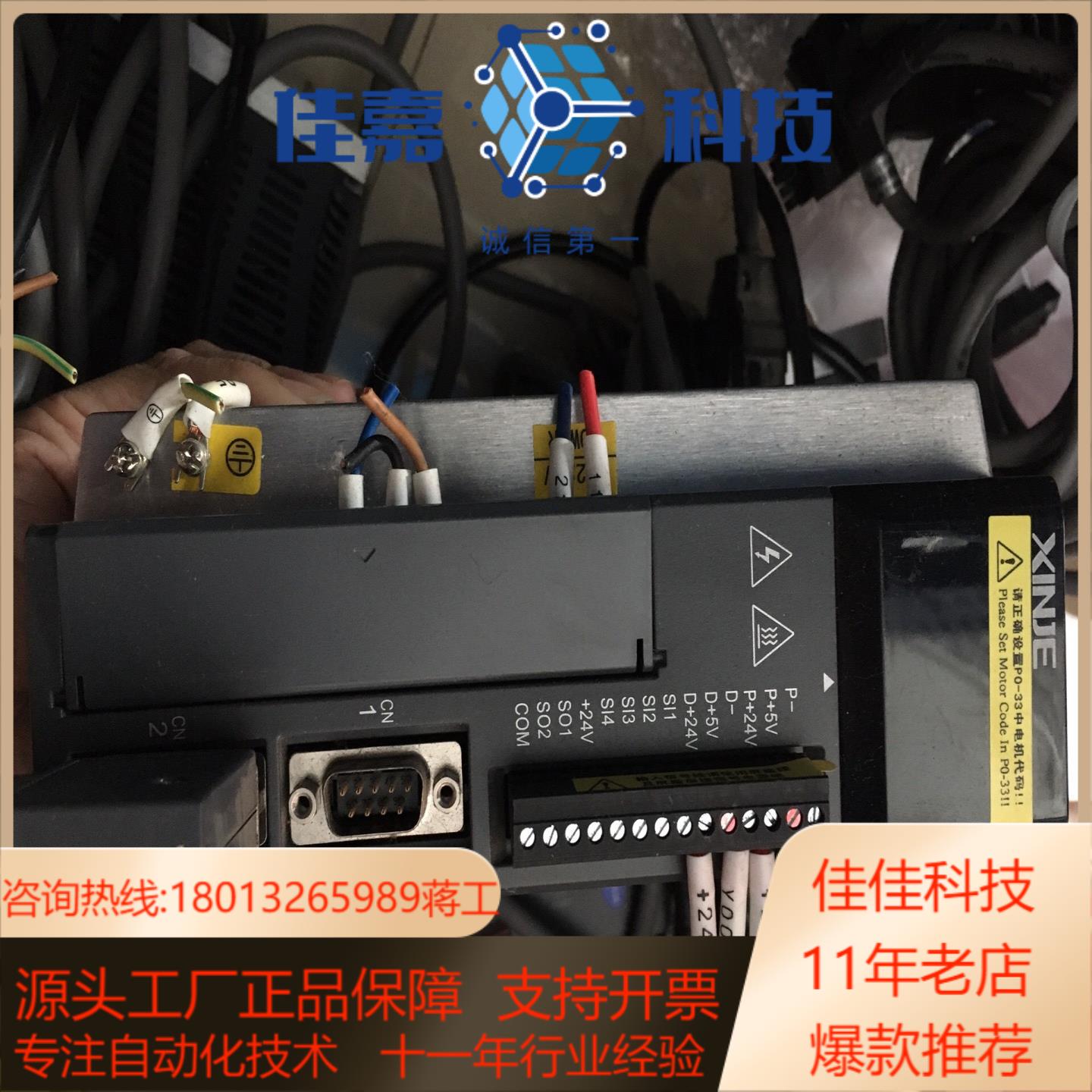 信捷DS3L DS3E伺服电机750W075kw - 图3
