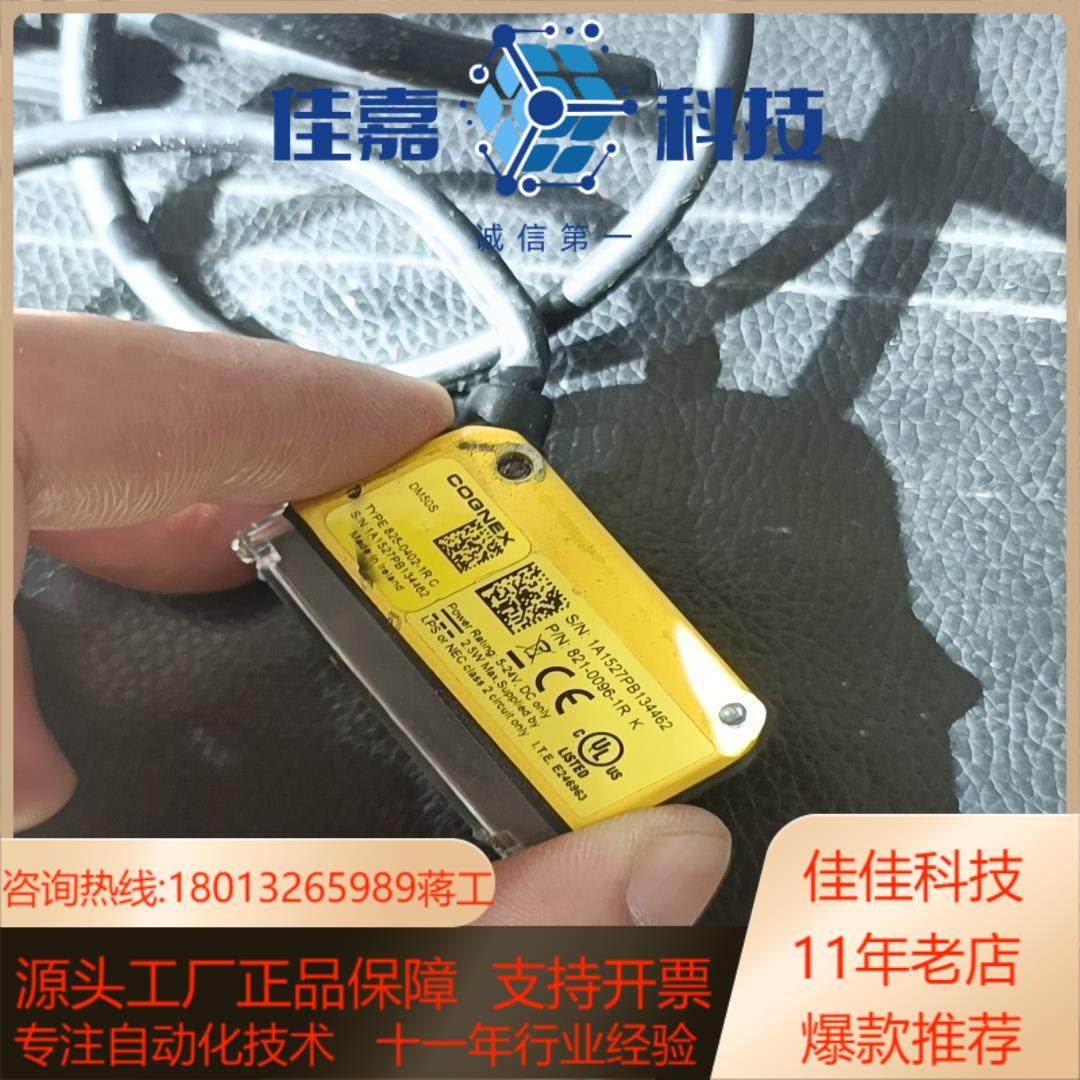 cognex康耐视读码器 825-0402-1r c 下,淘宝优惠券,粉丝福利购,淘宝优惠卷