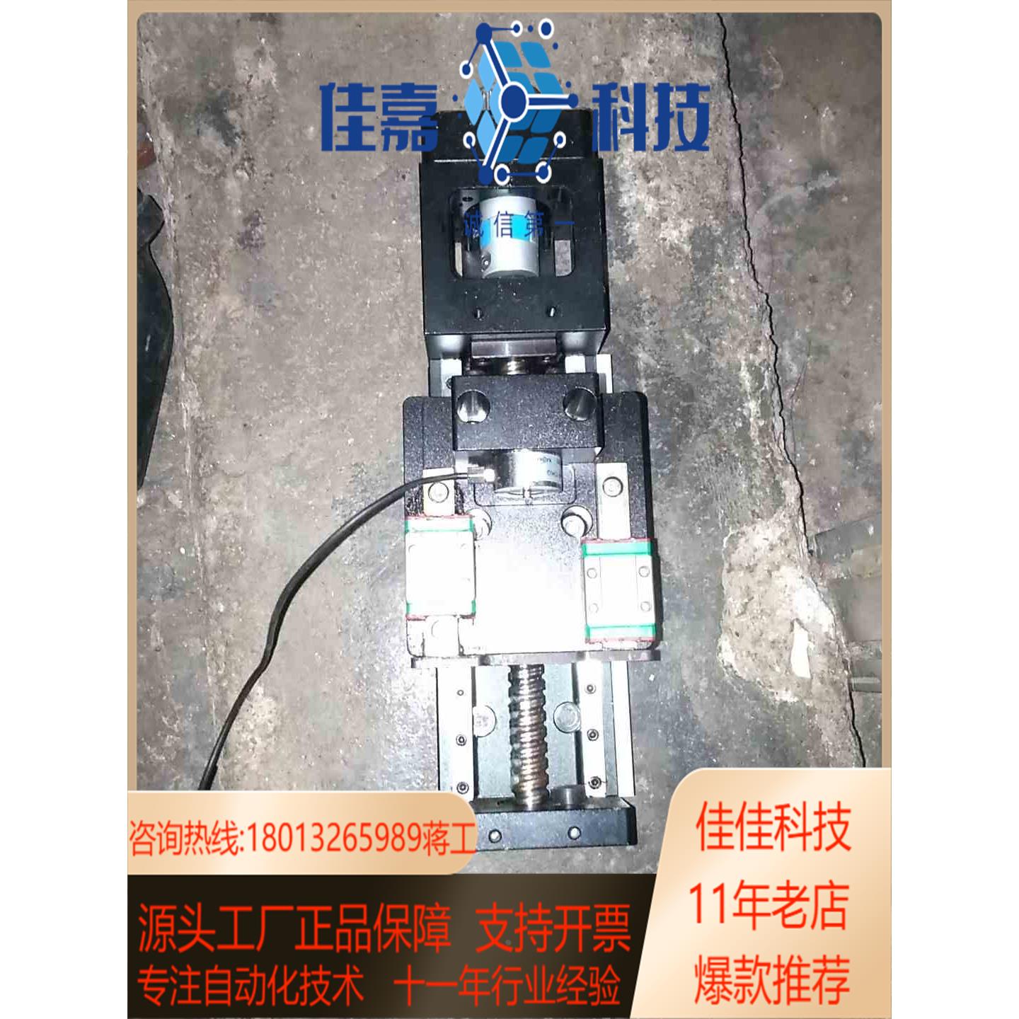 现货直线模组滑台，上银MGNR7C导轨，滚珠丝杠，行程150mm - 图0