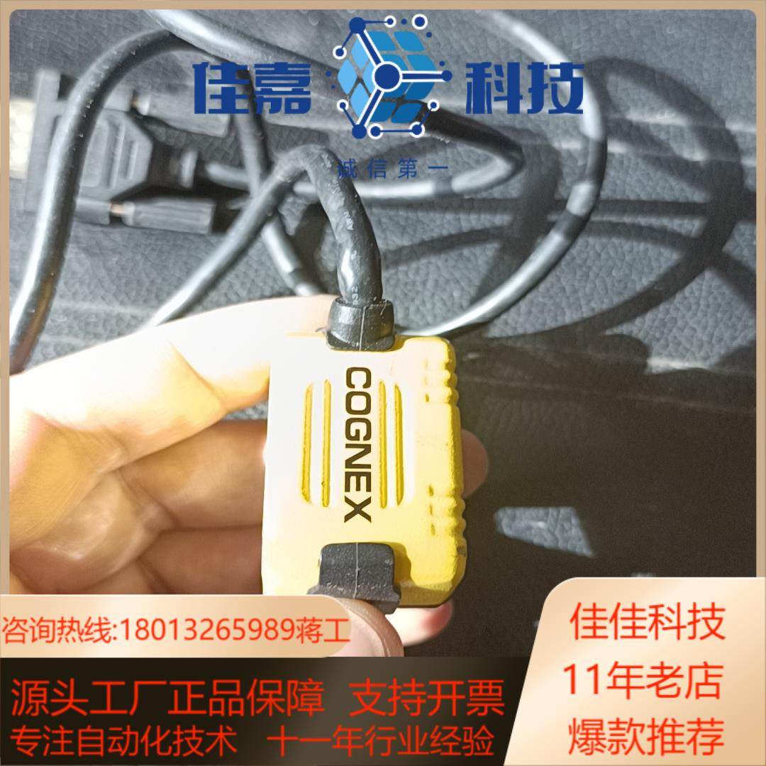 cognex康耐视读码器 825-0402-1r c 下,淘宝优惠券,粉丝福利购,淘宝优惠卷