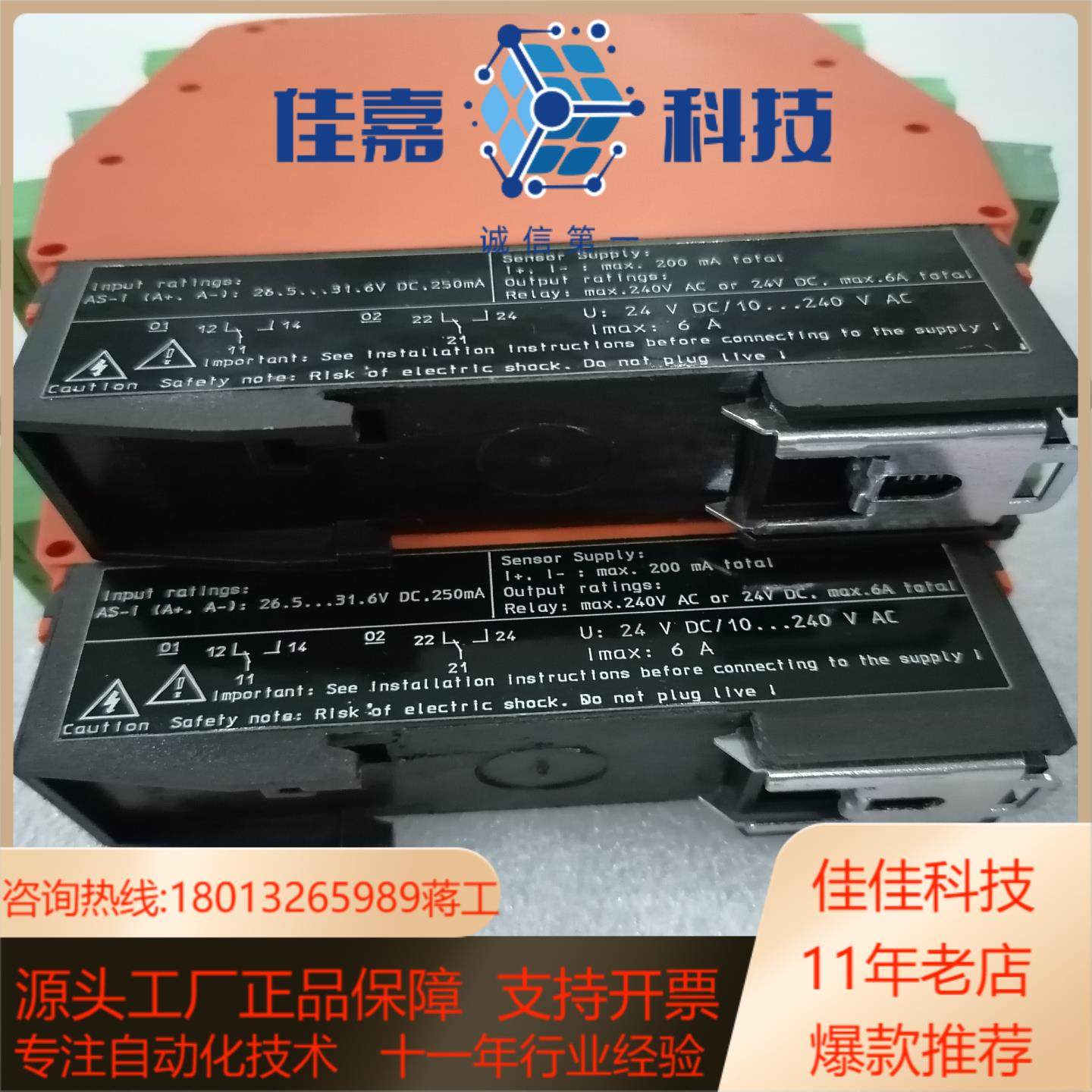 易福门ifm 45128 Essen AC2256控制器传感,淘宝优惠券,粉丝福利购,淘宝优惠卷