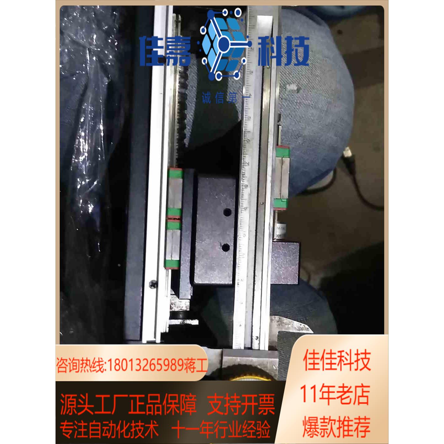 现货直线模组滑台，上银MGNR7C导轨，滚珠丝杠，行程150mm - 图2