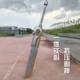 Peace Elite Subway Escape Weapon Armored Great Sword Large 1-meter Soft Glue Toy Knife Equipment Model Flame Knife