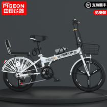 Flying dove folding bike ultra-light portable 20 inch 22 inch adult to work with variable speed mens female bikes