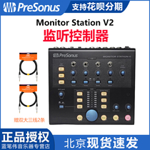 PreSonus Monitor Station V2 listening controller 4-way ear-putting talkback 