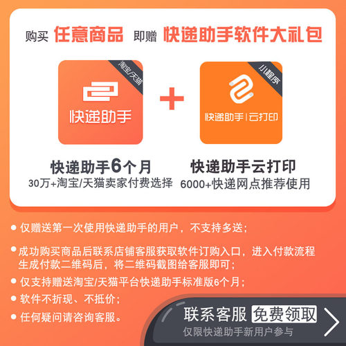 空白电子面单热敏纸100X180X500张三层不干胶通用快递单打印纸 优 - 图1