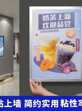 挂墙A4奖状免打孔装裱展示框