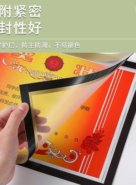 画框装裱儿童挂墙免打孔简易磁性展示贴营业执照框架奖状证书相框