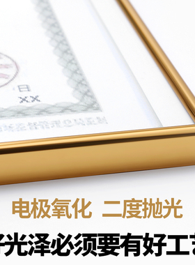营业执照框保护套摆台卫生许可证