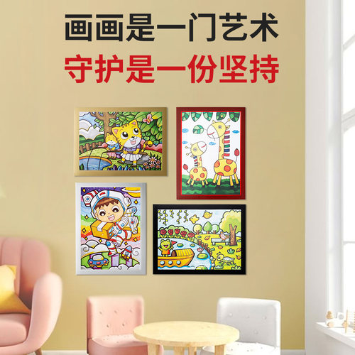 儿童画收纳磁吸画框装裱相框广告框作品展示墙贴4K海报简易免打孔 - 图0