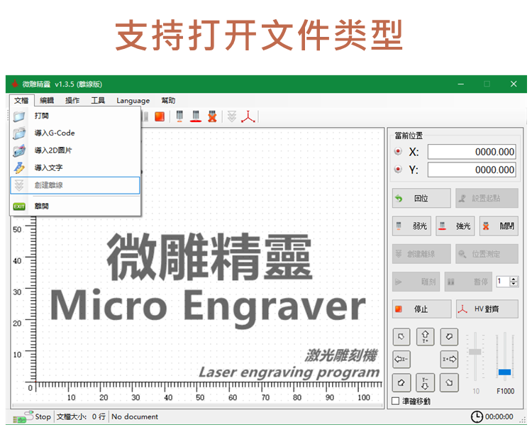 grbl控制板USBCNC雕刻机激光雕刻主板镭射雕刻机主板arduino主板