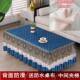 Meng Weiya Meng Weiya dustproof cover tea table cloth
