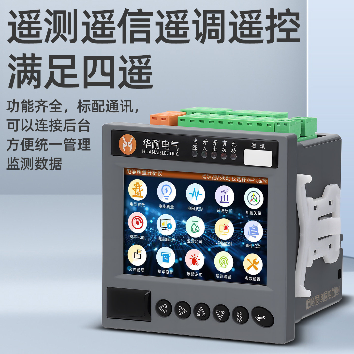 图2