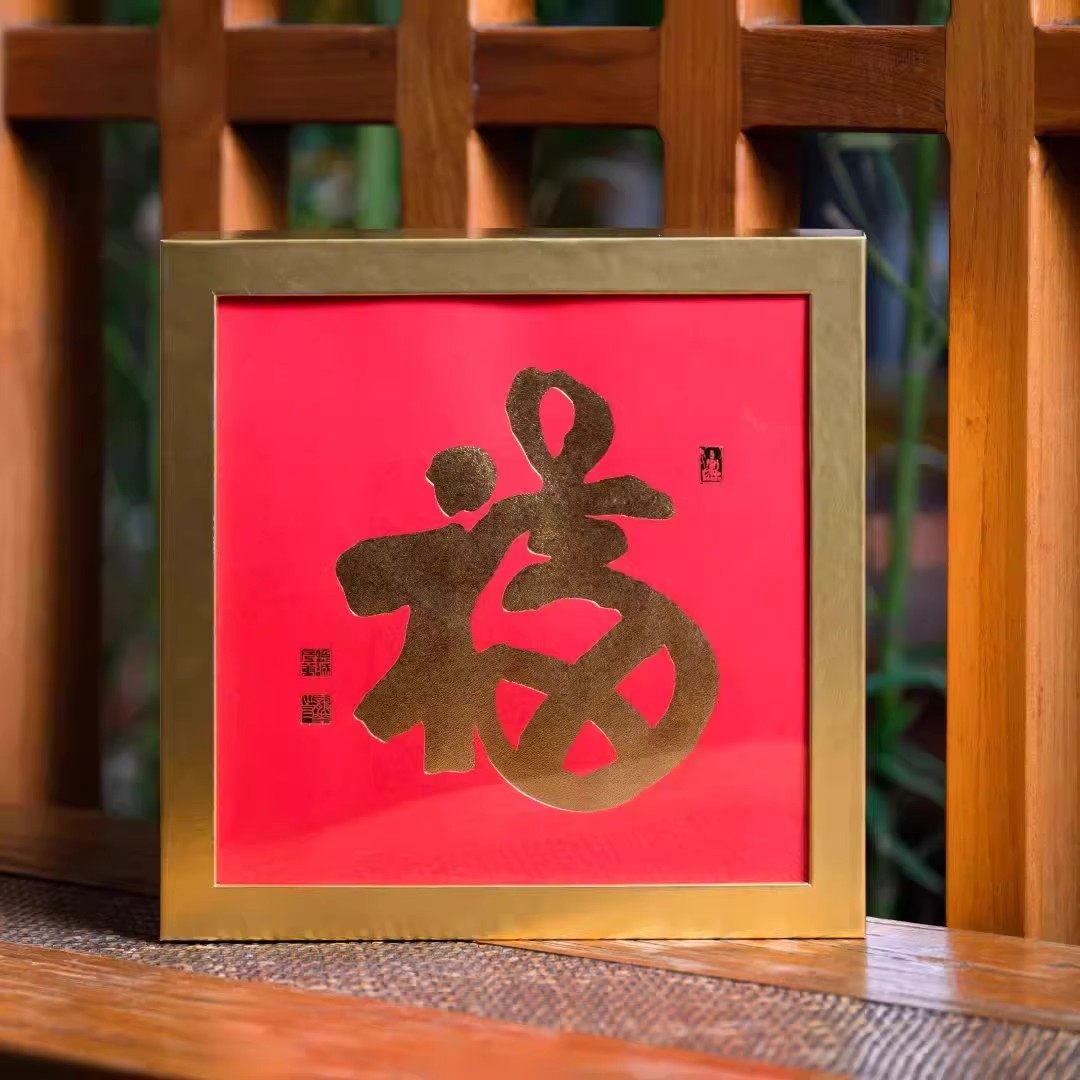 龙华素斋九宫格福盒茶点心糕点伴手礼上海什锦年货热销新春礼盒,淘宝优惠券,粉丝福利购,淘宝优惠卷