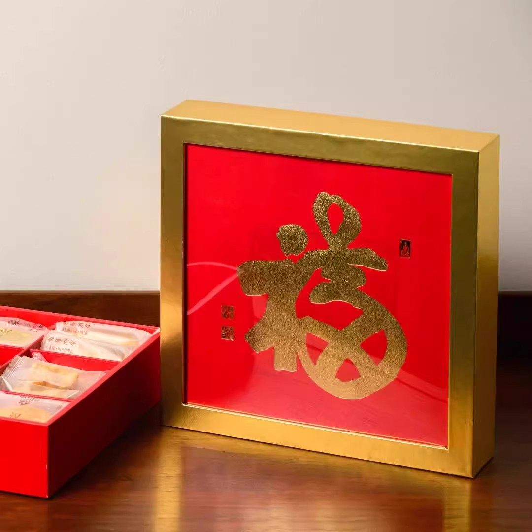 龙华素斋九宫格福盒茶点心糕点伴手礼上海什锦年货热销新春礼盒,淘宝优惠券,粉丝福利购,淘宝优惠卷