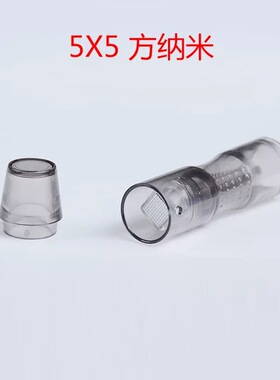 10个装免麻仪纹绣机器皮肤管理针头微9针12针36针42针晶片圆纳米