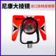 Total station large prism measurement imported Nikon tip