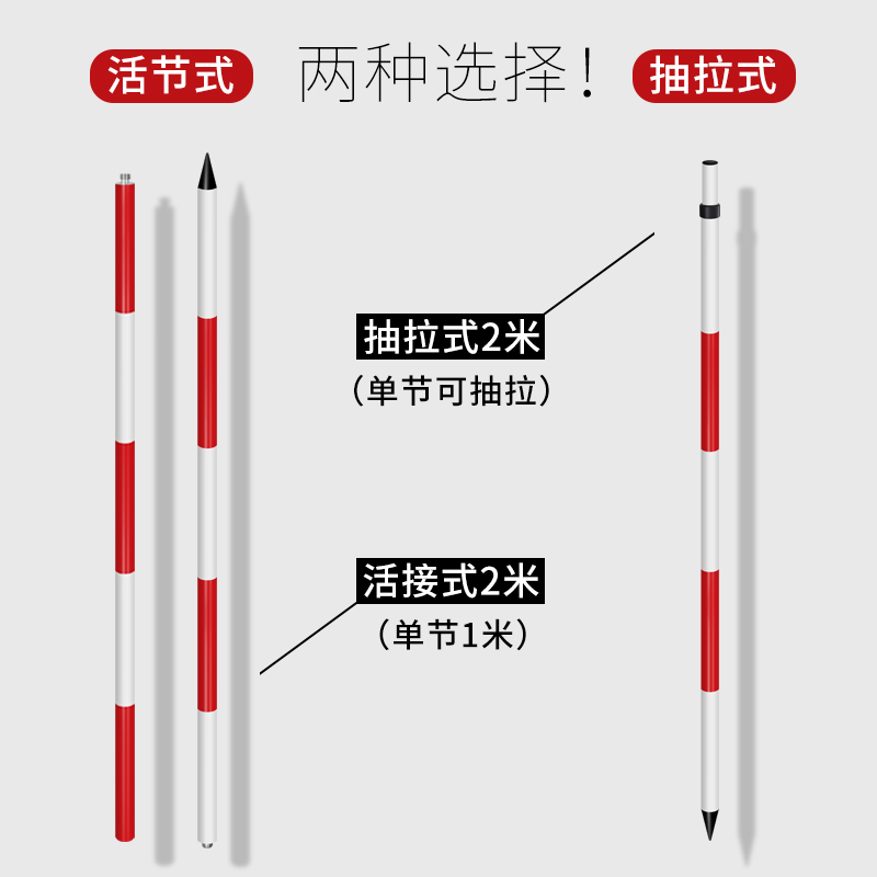 标杆花杆测量红白标尺杆测量用花杆测绘2米/3米/5米铝合金测深杆_虎窝淘