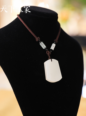 天下玉家玉石平安无事玉佩白玉吊坠玉坠男女情侣腰佩简约创意礼品