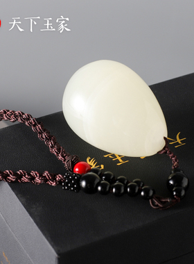 天下玉家 玉石智珠在握原石手把件创意随身把玩件挂件