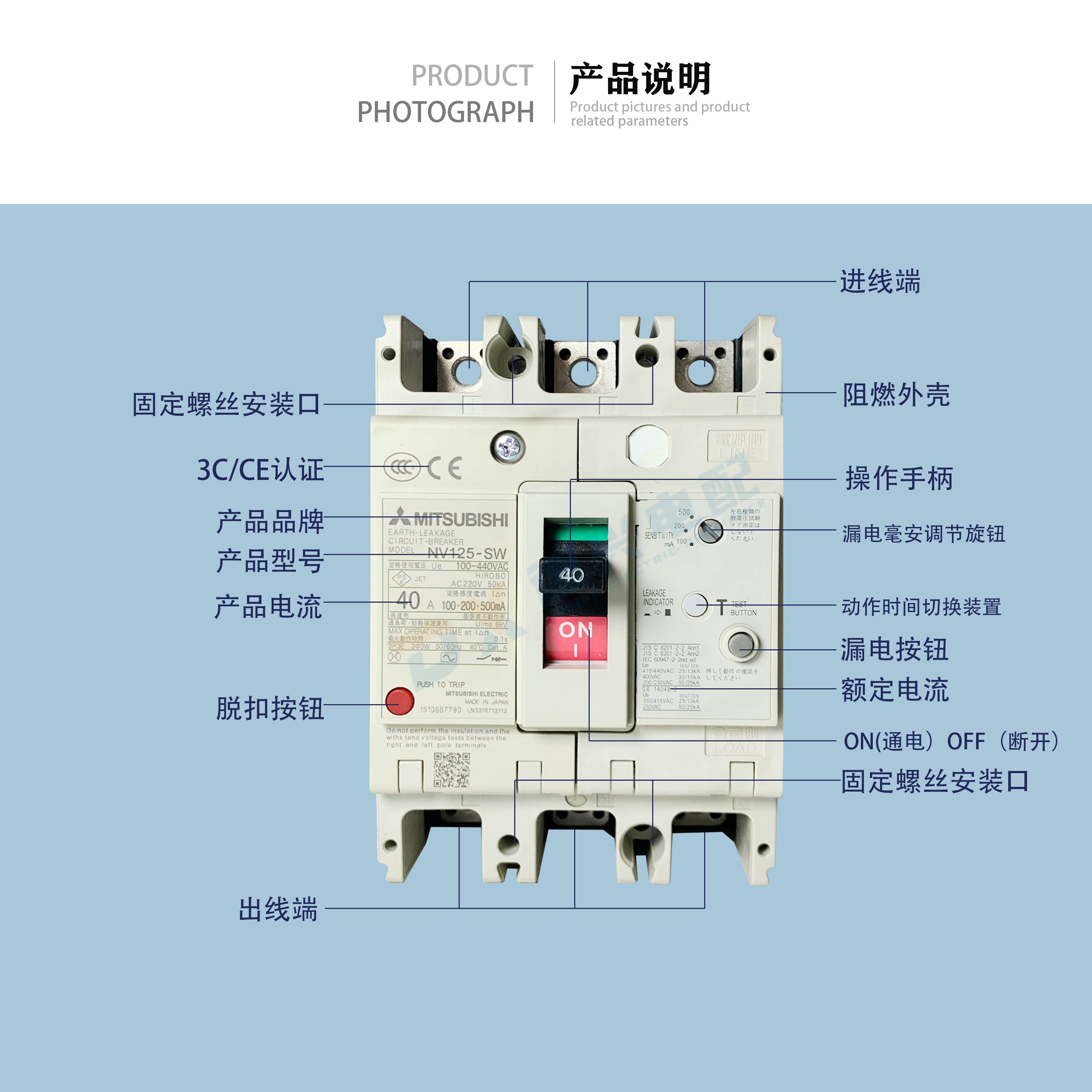 原装三菱 漏电断路器NV125-SW 3P 125A/100A/80A/60A/50A漏电开关 - 图1