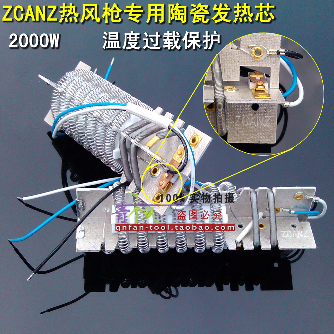 卓能烤枪工业级小型大功率热风枪调温汽车改色贴膜烤枪吹热缩膜 - 图1