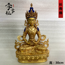 Nepals Myitong Tibetan Bronze Statue Bronze Statue of the Great Pure Bronze Longevity Buddha has used a worshied Buddha statue with no amount of suver