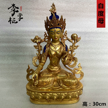 Tibetan Buddhism Nepal Mysuru Gold color painted large number of pure bronze white degree Mother Buddha statue Guanyin Bodhisattva Bronze Pendulum piece of fine work