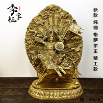 Li dispensers Tibetan Buddhism in Nepal Dizzong Grand number pure bronze Gesar Wang protective Buddha statue of Buddha hide and swing piece of fine work