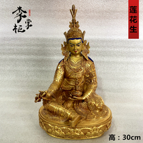 Hidden Nepal Mizong Painted Liu Jin Pure Bronze Lotus Peanut Buddha Statue home to the Mercy Lotus Master Bronze Statue of Seiko
