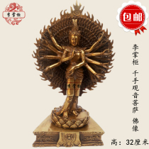 Li dispensers Mizong Han Chuantong Pure copper Qiankuanyin Buddha statue BodhisattBodhisattBodhisattva Brass Pendulum with a house dedicated to hide and hide