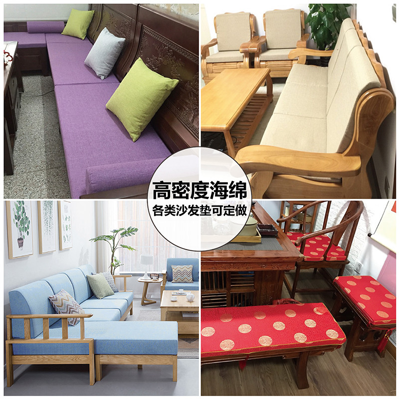 高密度海绵沙发垫定做加厚加硬35d50d红木实木沙发坐垫飘