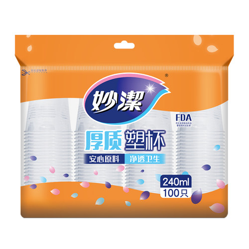 妙洁塑料杯一次性加厚水杯透明办公室家用热水奶茶饮料杯中杯大杯 - 图3