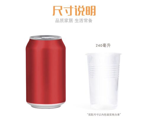 妙洁塑料杯一次性加厚水杯透明办公室家用热水奶茶饮料杯中杯大杯 - 图1