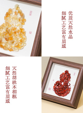 天然水晶碎石葫芦4寸相框摆件水晶diy文创景区工艺品家居装饰摆台