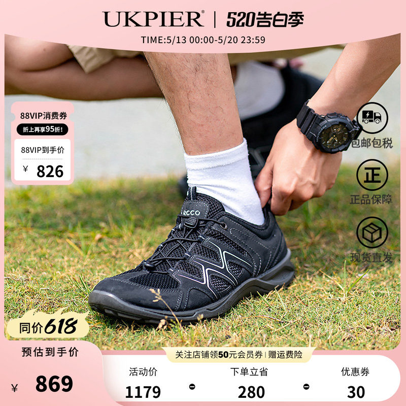 Ecco爱步男鞋春夏款拼接网面透气跑步鞋运动休闲鞋 热酷825774