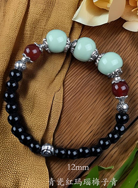 包邮龙泉青瓷黑玛瑙女民族风首饰