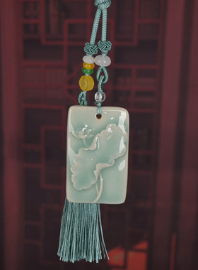 精品青瓷福袋包挂件小饰品小礼物