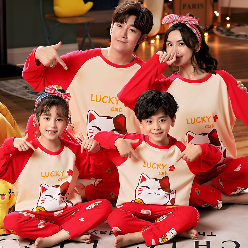 亲子本命虎年一家三口新年红色睡衣 嘉华美居睡衣/家居服套装