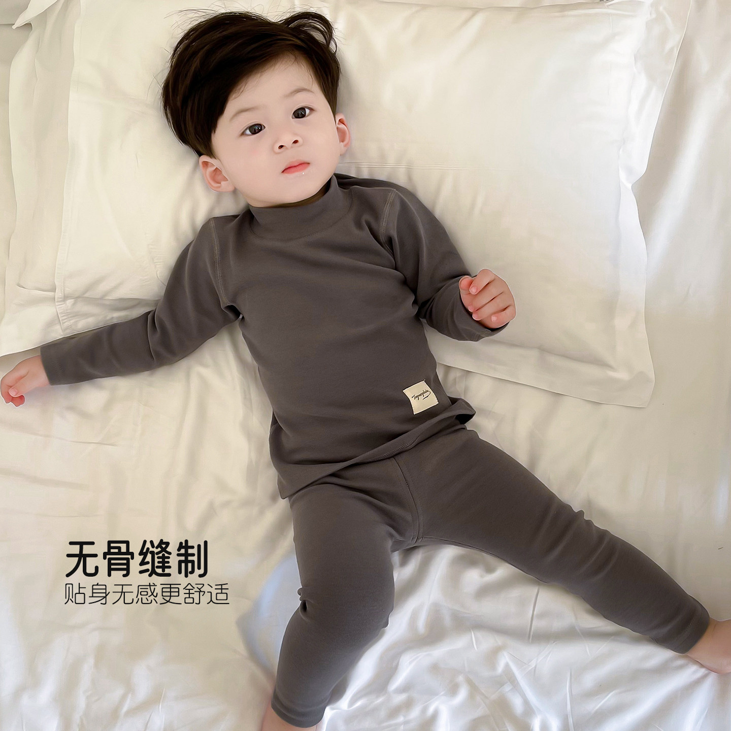 儿童半高领秋衣秋裤冬男童保暖内衣打底套装磨毛纯棉宝宝加厚睡衣,淘宝优惠券,粉丝福利购,淘宝优惠卷