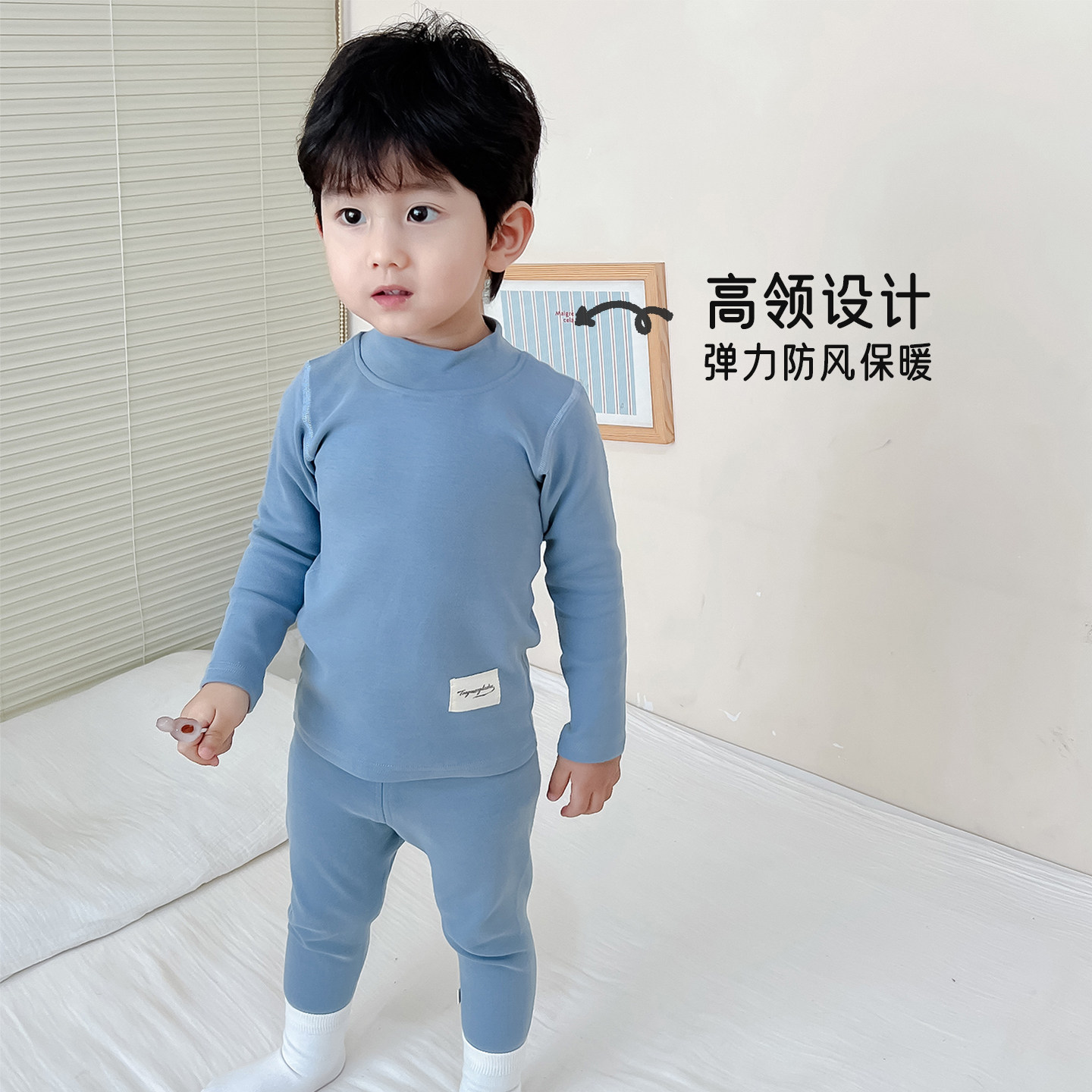 儿童半高领秋衣秋裤冬男童保暖内衣打底套装磨毛纯棉宝宝加厚睡衣,淘宝优惠券,粉丝福利购,淘宝优惠卷
