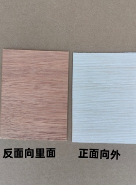 画框背板定制相框底板有机玻璃