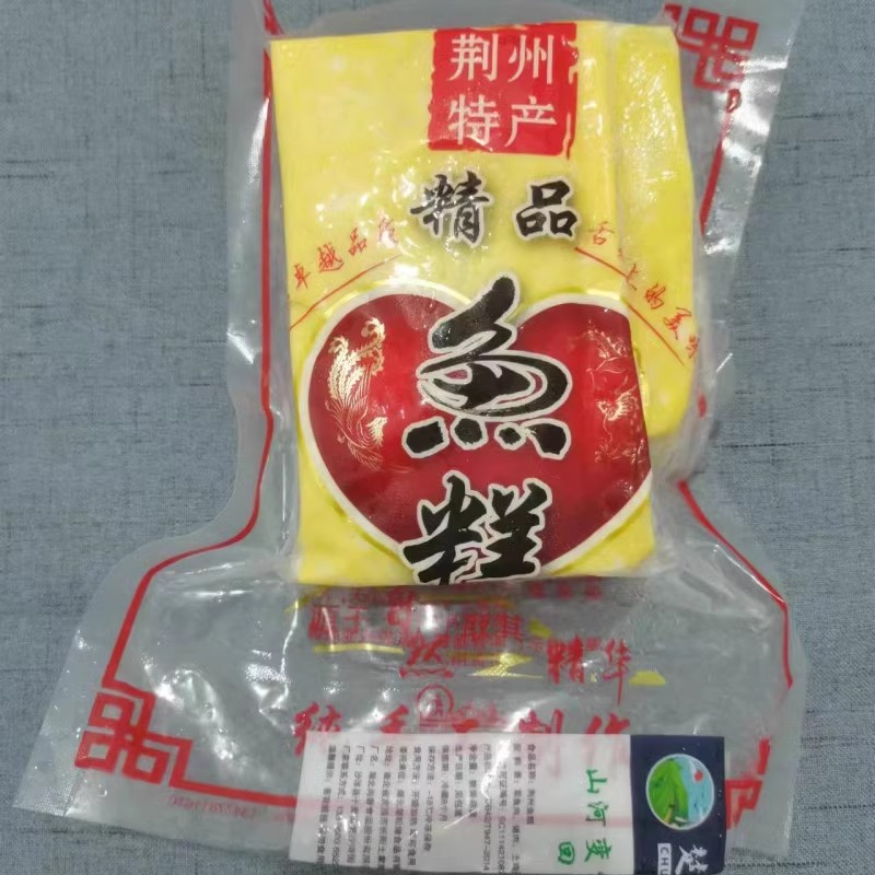 鱼糕湖北荆州特产鱼饼手工肉糕农家活鱼做美食火锅食材真空袋500g - 图3