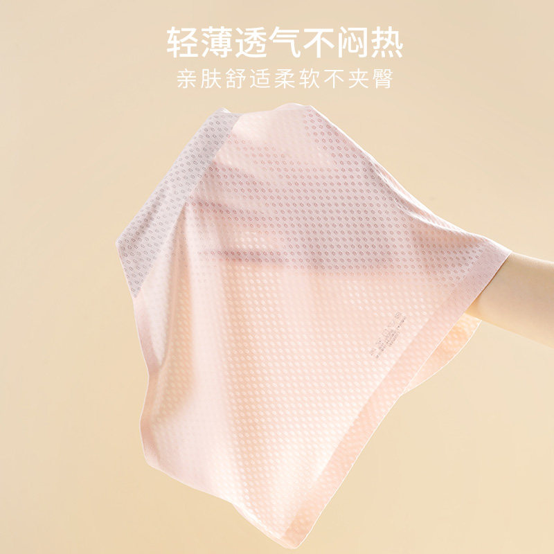 无痕冰丝纯棉抗菌中腰女士内裤透气性感新款收腹少女大码三角短裤,淘宝优惠券,粉丝福利购,淘宝优惠卷