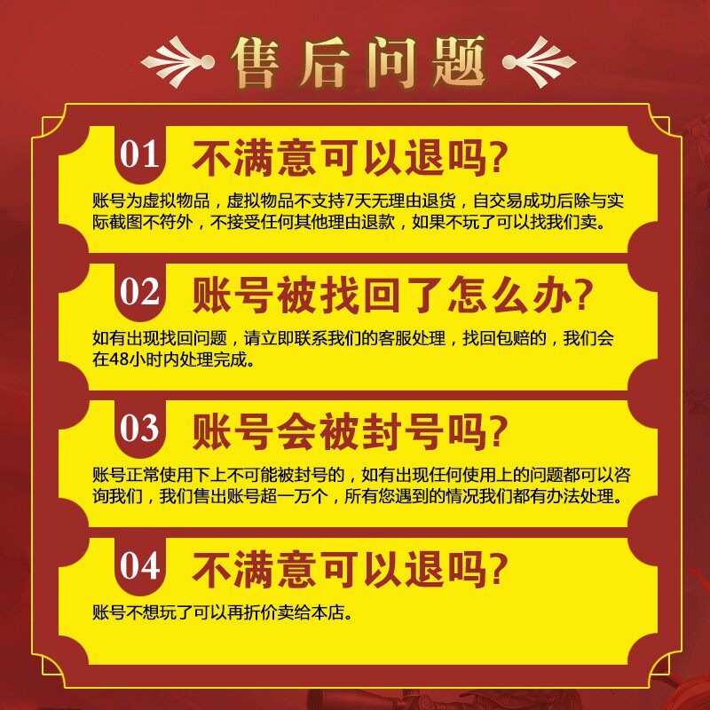 原神成品号账号出售买元神永久卖可双改回忆帐号满命胡桃高价收藏